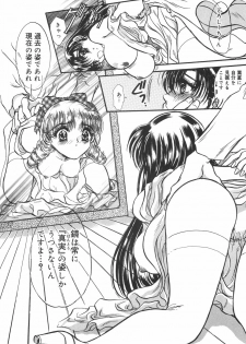 [U-rin] Mashoujo no Sasayaki... - page 50