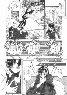 [U-rin] Mashoujo no Sasayaki... - page 38
