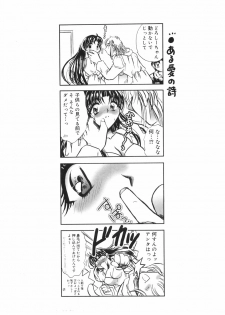 [U-rin] Mashoujo no Sasayaki... - page 28