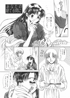 [U-rin] Mashoujo no Sasayaki... - page 33