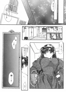 [U-rin] Mashoujo no Sasayaki... - page 43
