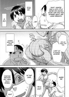 [Kudou Hisashi] Imouto Metamorphose (Nyotaika! Paradise Vol. 3) [English] - page 7