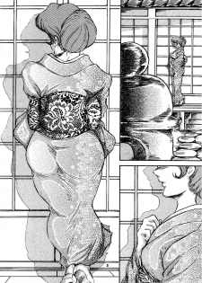 [OFF SIDE (BARON.M)] Fujiko ni Omakase (Lupin III) [Digital] - page 2