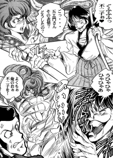 [OFF SIDE (BARON.M)] Fujiko ni Omakase (Lupin III) [Digital] - page 20