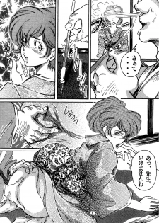 [OFF SIDE (BARON.M)] Fujiko ni Omakase (Lupin III) [Digital] - page 4