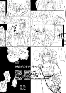 [Munak (Muuna)] SENTO BRILLIANT PUFF (Amagi Brilliant Park) [Chinese] [空気系☆漢化] - page 18