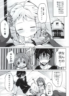 (CSP6) [LOLI Seiyouken (PANBAI)] TENCHUU☆LIVE (BLACK BULLET) - page 2