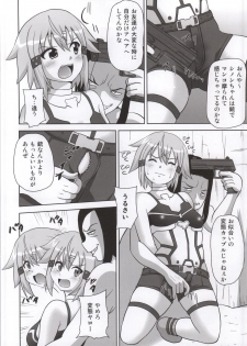 (C86) [Kuroi Mono (Akadama)] Haiboku Heroines (Sword Art Online) - page 5