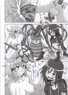 (C86) [Kuroi Mono (Akadama)] Haiboku Heroines (Sword Art Online) - page 25