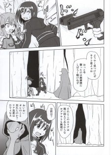 (C86) [Kuroi Mono (Akadama)] Haiboku Heroines (Sword Art Online) - page 2