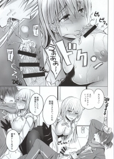 (SC2015 Winter) [momoirohoppe (Rei)] Olga Sensei no Ikenai Kyouiku Shidou (Gunslinger Stratos) - page 10