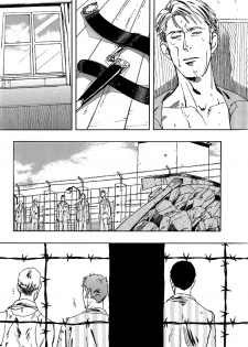 [Zin] Soldier [chinese] - page 17