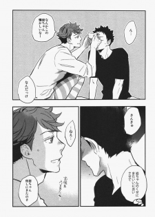 (C86) [cinnamon (Macho)] Inu mo Kuwanai (Haikyuu!!) - page 24