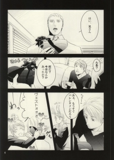 [Monitto (Monio)] Imochoco! (Hetalia: Axis Powers) - page 3