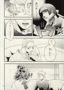 [Monitto (Monio)] Imochoco! (Hetalia: Axis Powers) - page 5