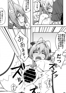 [Munak (Muuna)] SENTO BRILLIANT PUFF (Amagi Brilliant Park) - page 13