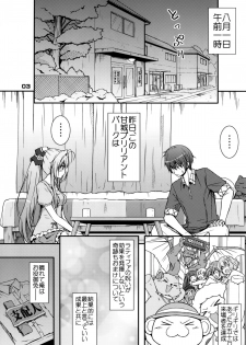 [Munak (Muuna)] SENTO BRILLIANT PUFF (Amagi Brilliant Park) - page 2