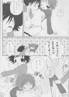 [DenkiUsagi, 2Ama666 (Kurari, Kanmi)] CANDY POP IN LOVE (Digimon Adventure 02) - page 10