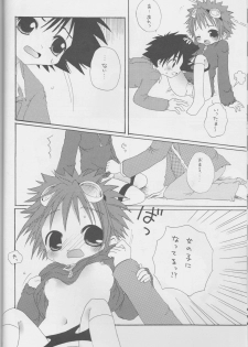 [DenkiUsagi, 2Ama666 (Kurari, Kanmi)] CANDY POP IN LOVE (Digimon Adventure 02) - page 8