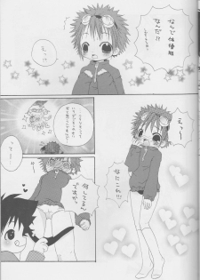 [DenkiUsagi, 2Ama666 (Kurari, Kanmi)] CANDY POP IN LOVE (Digimon Adventure 02) - page 7