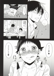 (SUPER23) [SF-L (Hikari)] Black Onoda-kun to M Imaizumi-kun (Yowamushi Pedal) - page 4