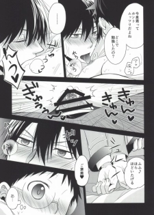 (SUPER23) [SF-L (Hikari)] Black Onoda-kun to M Imaizumi-kun (Yowamushi Pedal) - page 11