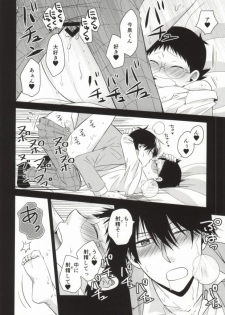 (SUPER23) [SF-L (Hikari)] Black Onoda-kun to M Imaizumi-kun (Yowamushi Pedal) - page 14