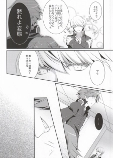 (CCTokyo129) [Niboshiya (Mayokiti)] Ore to Ore no Aibou x2 (Persona 4) - page 9