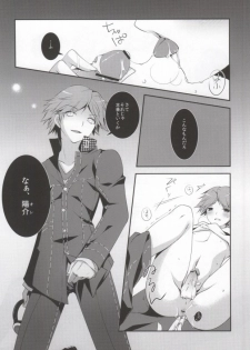 (CCTokyo129) [Niboshiya (Mayokiti)] Ore to Ore no Aibou x2 (Persona 4) - page 13