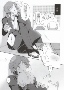 (CCTokyo129) [Niboshiya (Mayokiti)] Ore to Ore no Aibou x2 (Persona 4) - page 4