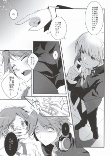 (CCTokyo129) [Niboshiya (Mayokiti)] Ore to Ore no Aibou x2 (Persona 4) - page 8