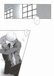 (CCTokyo129) [Niboshiya (Mayokiti)] Ore to Ore no Aibou x2 (Persona 4) - page 2