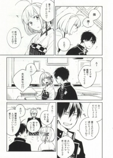 [licca (Kashima)] S kara Hajimaru Ano Hanashi - The story begins from the S (Ao no Exorcist) - page 8