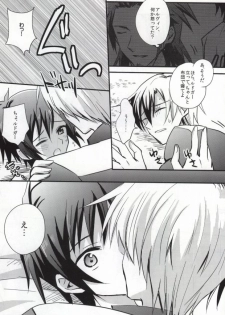 (C83) [upset* (Uni)] Onsen jealousy (Tales of Xillia) - page 5