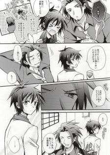 (C83) [upset* (Uni)] Onsen jealousy (Tales of Xillia) - page 4