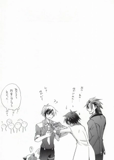 (C83) [upset* (Uni)] Onsen jealousy (Tales of Xillia) - page 21