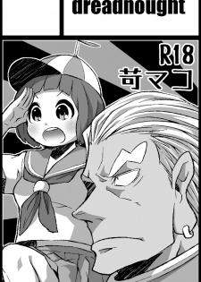 [dreadnought (Sasaki)] IraMako ga Hajimete Sex Suru Hon! (Kill la Kill) [Sample] - page 10