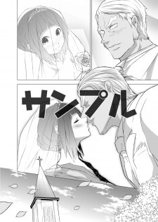 [dreadnought (Sasaki)] IraMako ga Hajimete Sex Suru Hon! (Kill la Kill) [Sample] - page 3