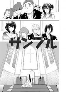[dreadnought (Sasaki)] IraMako ga Hajimete Sex Suru Hon! (Kill la Kill) [Sample] - page 2