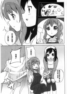 [Matsuba] Onnanoko Doushi no Ecchi-tte, Iroiro to Sugo Sugirundaga [Chinese] - page 28