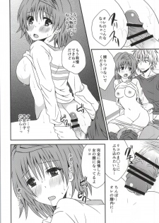 (C87) [Hyogetsu (Momonoki Fum)] Riko Rhythm (To LOVE-Ru) - page 18