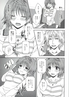 (C87) [Hyogetsu (Momonoki Fum)] Riko Rhythm (To LOVE-Ru) - page 5