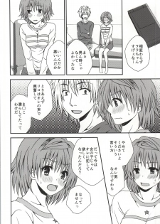 (C87) [Hyogetsu (Momonoki Fum)] Riko Rhythm (To LOVE-Ru) - page 10
