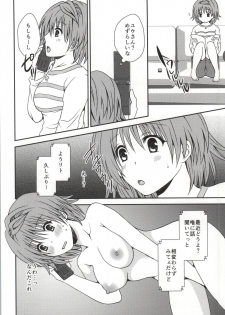 (C87) [Hyogetsu (Momonoki Fum)] Riko Rhythm (To LOVE-Ru) - page 4