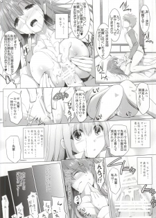 (SC2015 Winter) [TOYBOX, Kujira Logic (Kurikara, Kujiran)] Matou Sakura no Shuujitsu Chichi Houshi (Fate/stay night) - page 17