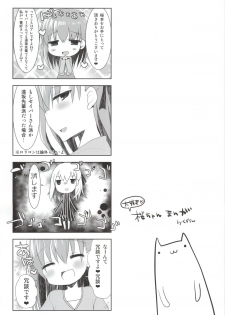 (SC2015 Winter) [TOYBOX, Kujira Logic (Kurikara, Kujiran)] Matou Sakura no Shuujitsu Chichi Houshi (Fate/stay night) - page 19