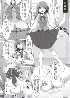 (SC2015 Winter) [TOYBOX, Kujira Logic (Kurikara, Kujiran)] Matou Sakura no Shuujitsu Chichi Houshi (Fate/stay night) - page 10
