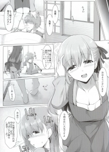 (SC2015 Winter) [TOYBOX, Kujira Logic (Kurikara, Kujiran)] Matou Sakura no Shuujitsu Chichi Houshi (Fate/stay night) - page 18