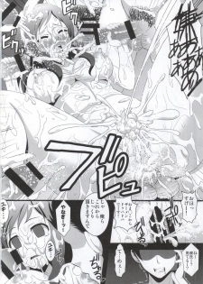 (C86) [Kleitos (Ryunosuke)] Yanagi-chan ga Kowareru Made Rinkan Suru Hon (Glasslip) - page 17