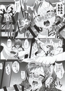 (C86) [Kleitos (Ryunosuke)] Yanagi-chan ga Kowareru Made Rinkan Suru Hon (Glasslip) - page 13